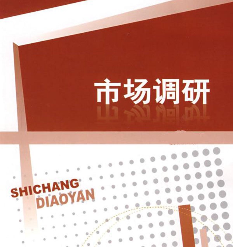 洞悉商务风向标：解析最新商务咨询趋势